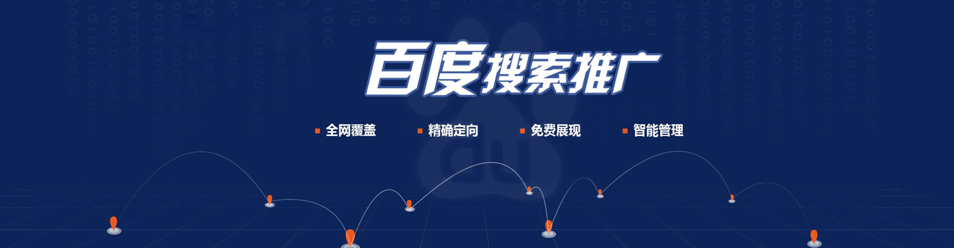 黄山sem主管